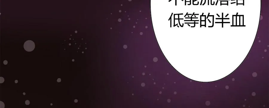 染上你的颜色（完整版） 第16页