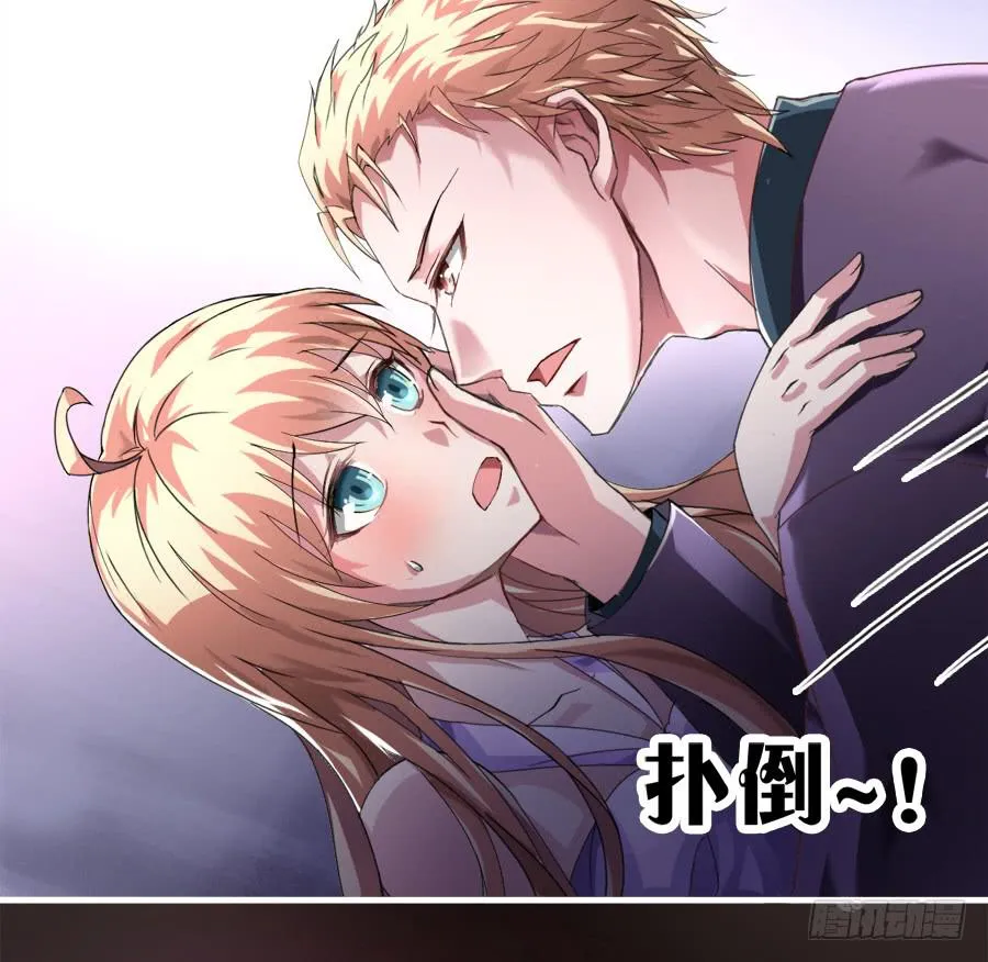 染上你的颜色（完整版） 第18页