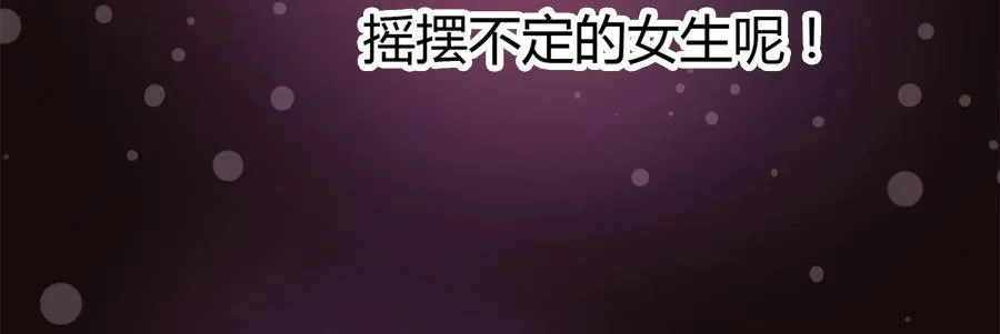 染上你的颜色（完整版） 第20页