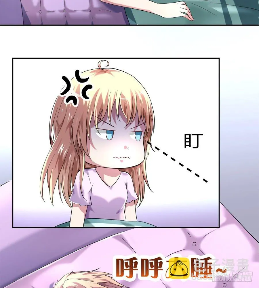 染上你的颜色（完整版） 第36页