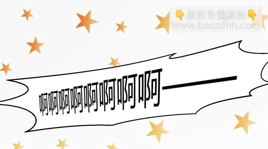 染上你的颜色（完整版） 第40页