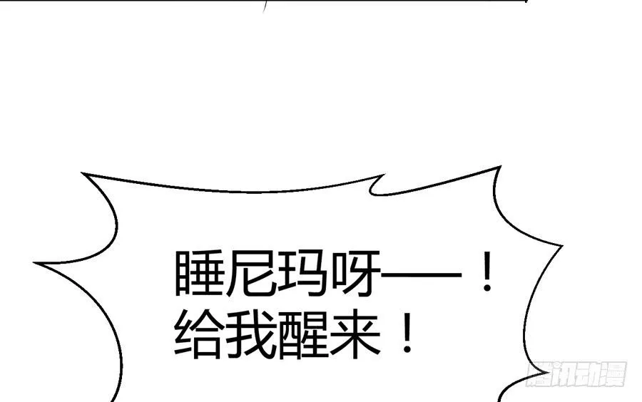 染上你的颜色（完整版） 第50页