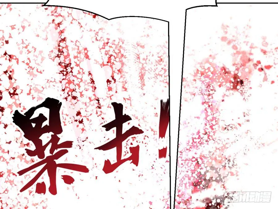 染上你的颜色（完整版） 第51页