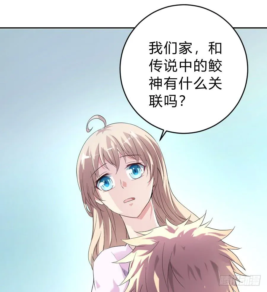 染上你的颜色（完整版） 第70页
