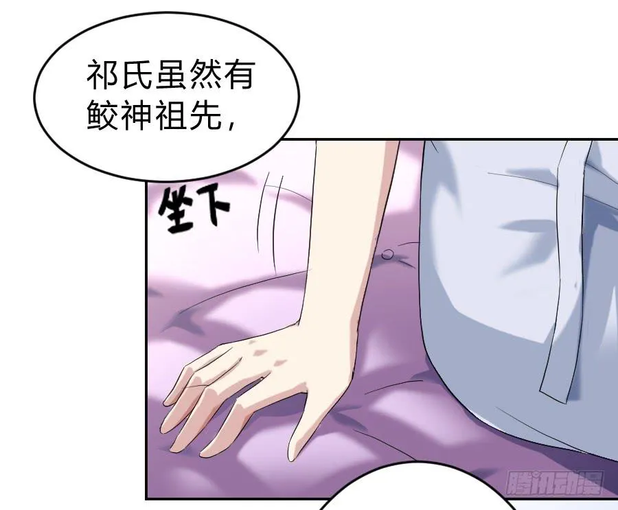 染上你的颜色（完整版） 第78页