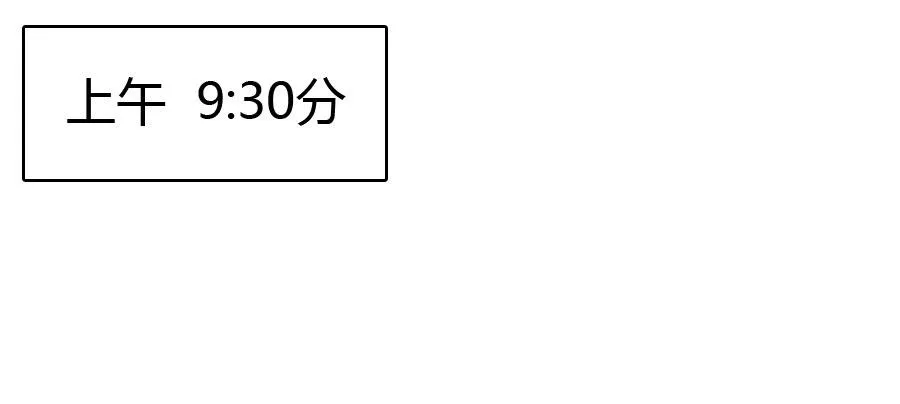 荒岛迷情（一） 第2页