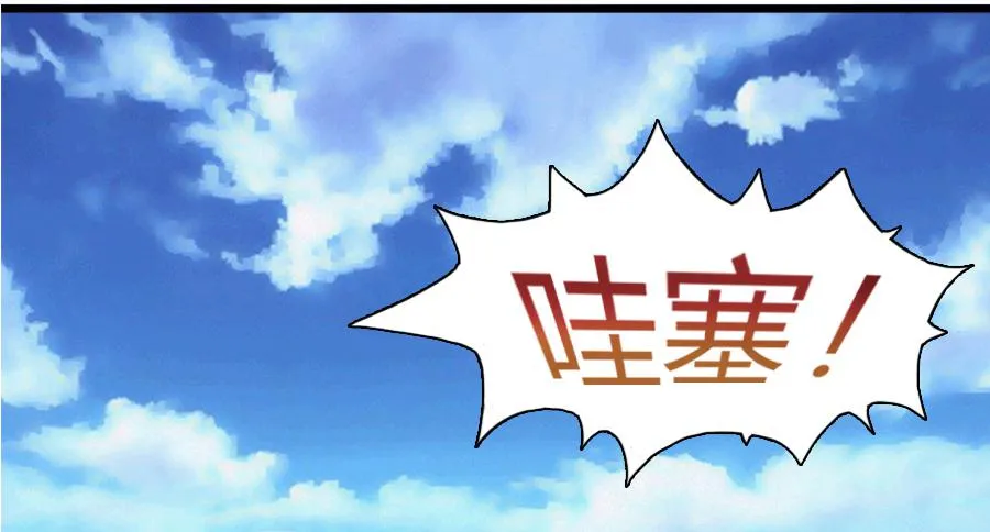荒岛迷情（一） 第3页