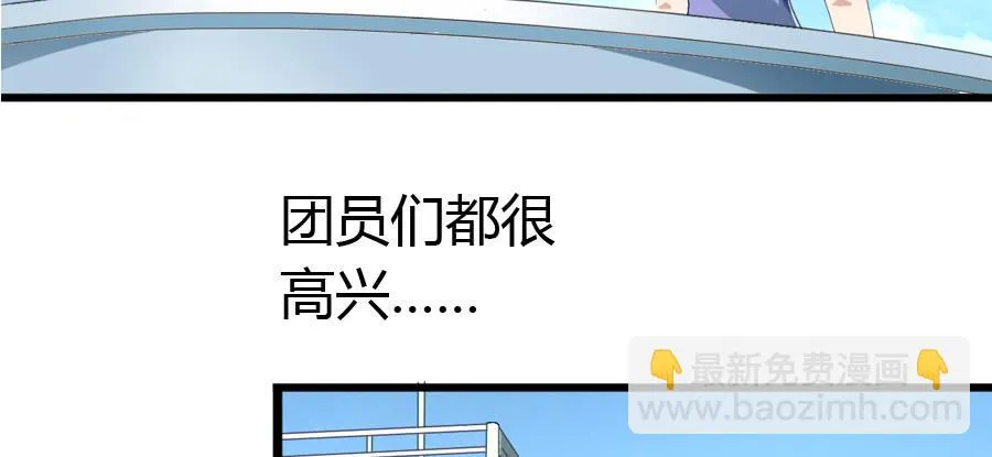 荒岛迷情（一） 第8页
