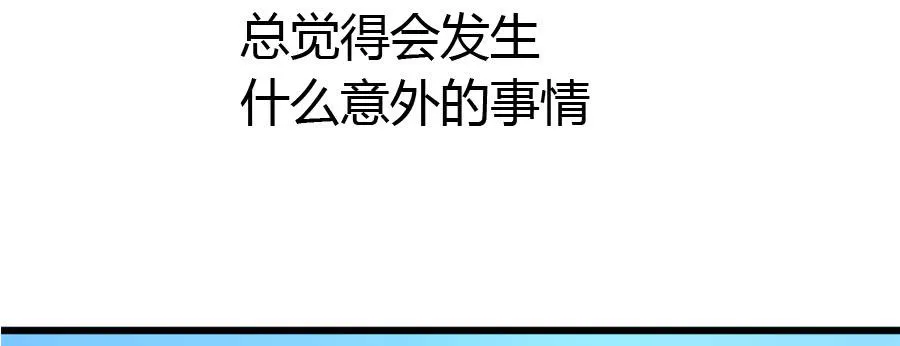 荒岛迷情（一） 第11页