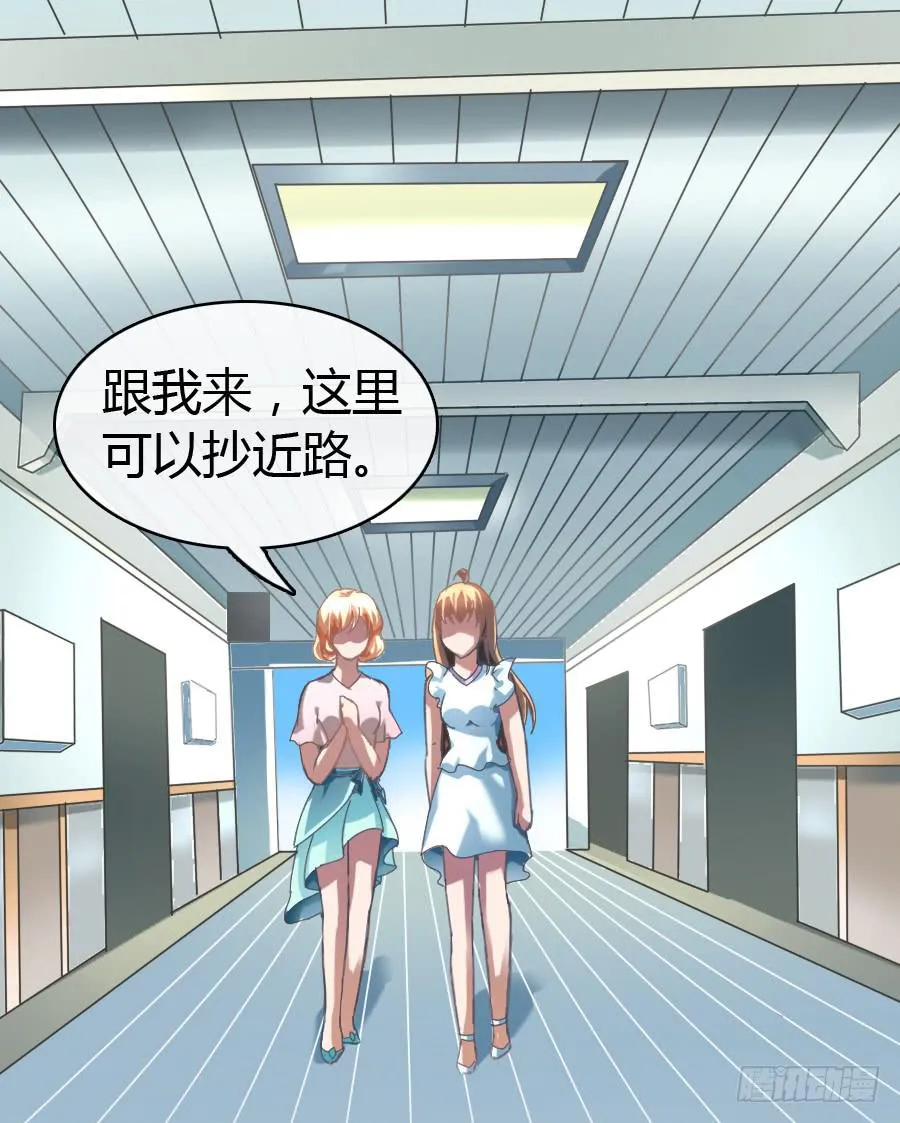 荒岛迷情（一） 第24页