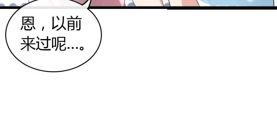 荒岛迷情（一） 第26页
