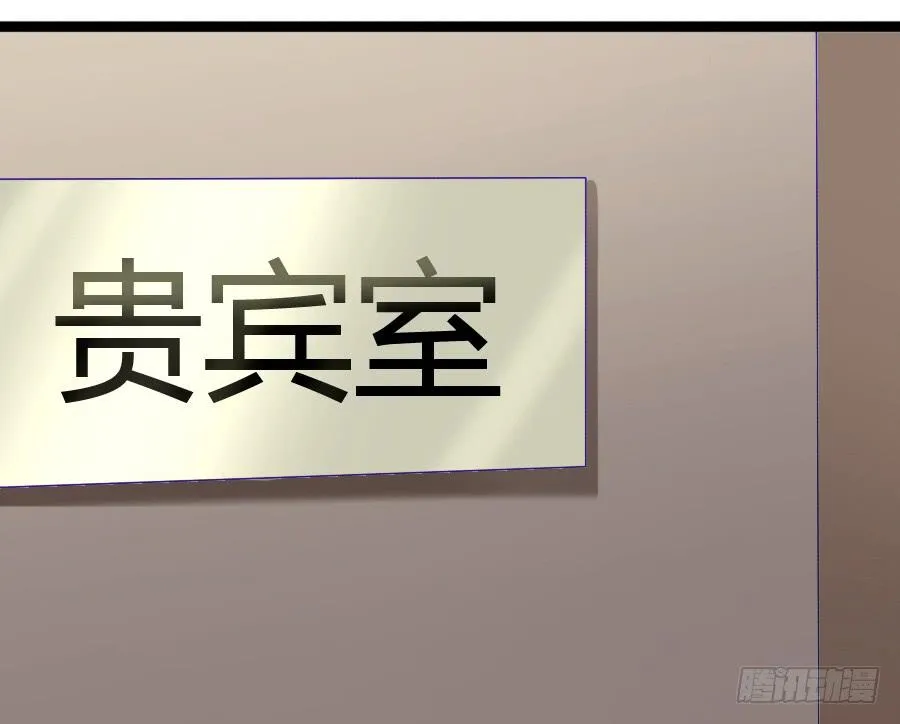 荒岛迷情（一） 第27页