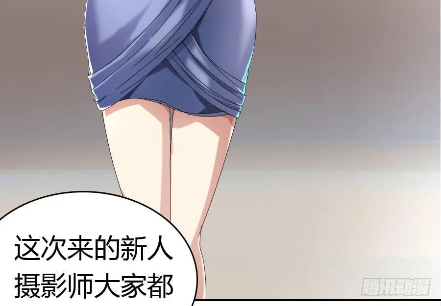 荒岛迷情（一） 第30页