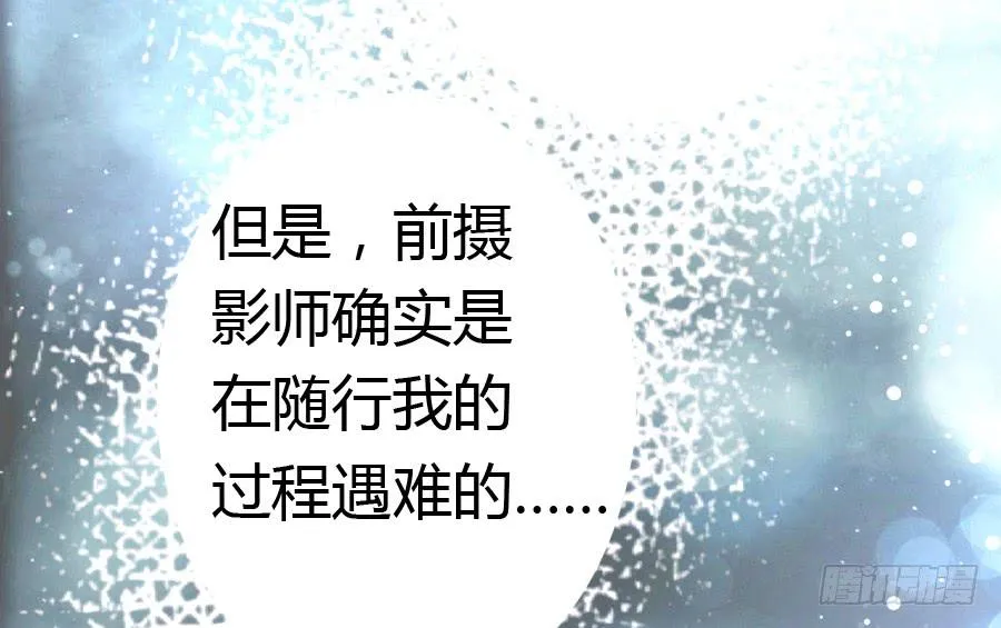 荒岛迷情（一） 第33页