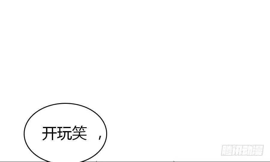 荒岛迷情（二） 第1页