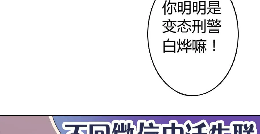 荒岛迷情（二） 第3页