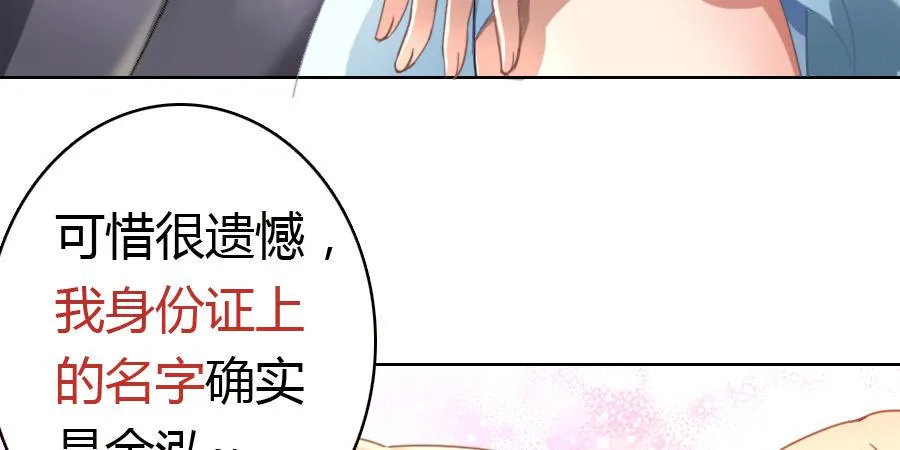 荒岛迷情（二） 第7页