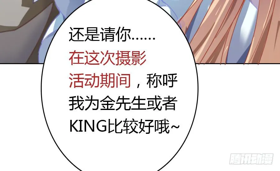 荒岛迷情（二） 第9页