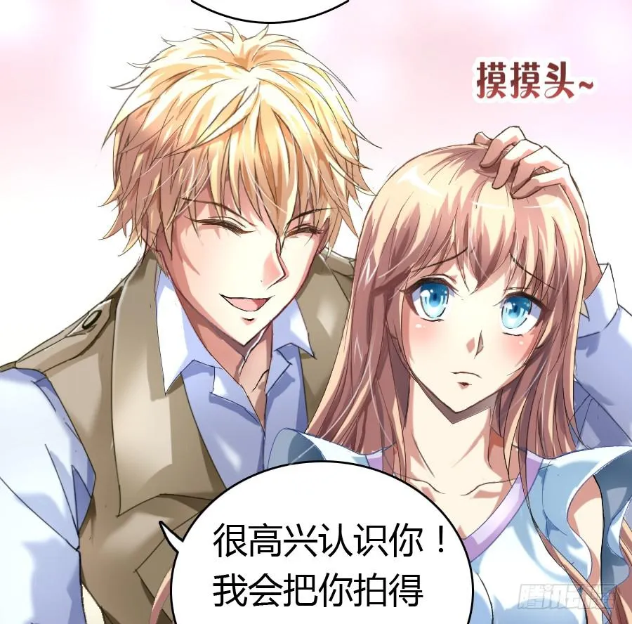 荒岛迷情（二） 第10页