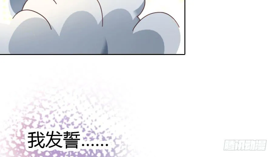 荒岛迷情（二） 第20页