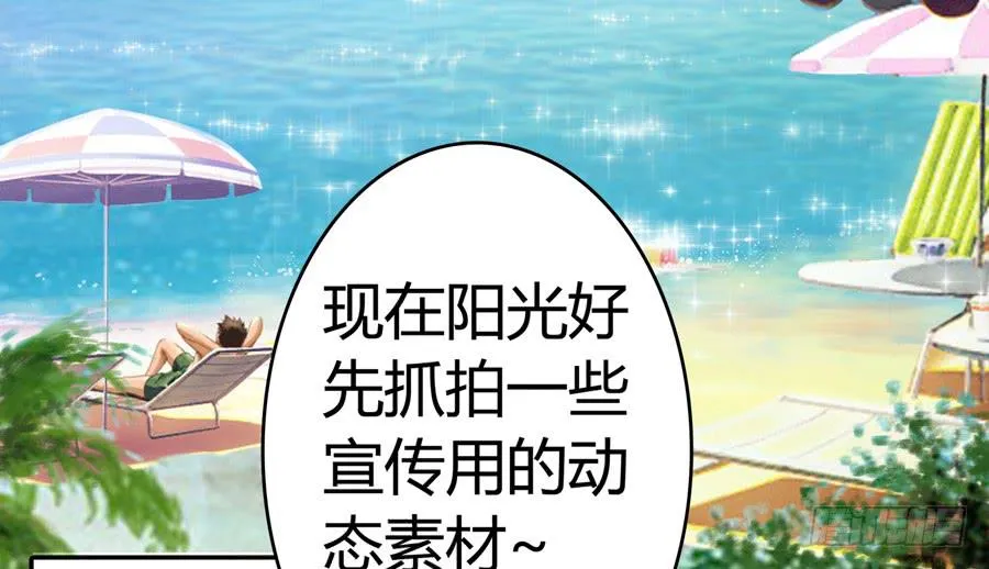 荒岛迷情（二） 第24页