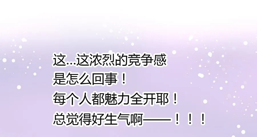 荒岛迷情（二） 第31页