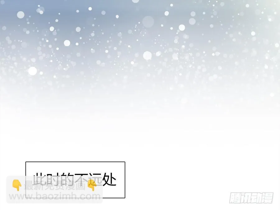 荒岛迷情（三） 第12页