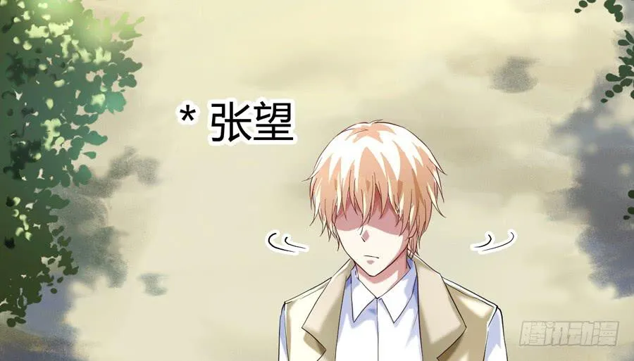 艳遇惊魂（一） 第6页
