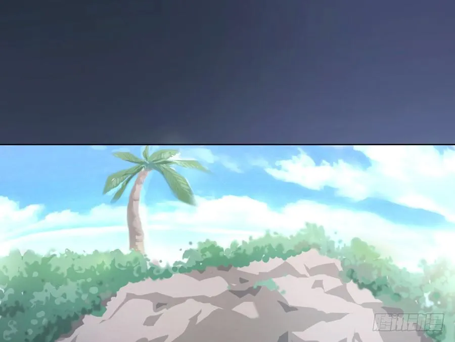 艳遇惊魂（一） 第12页