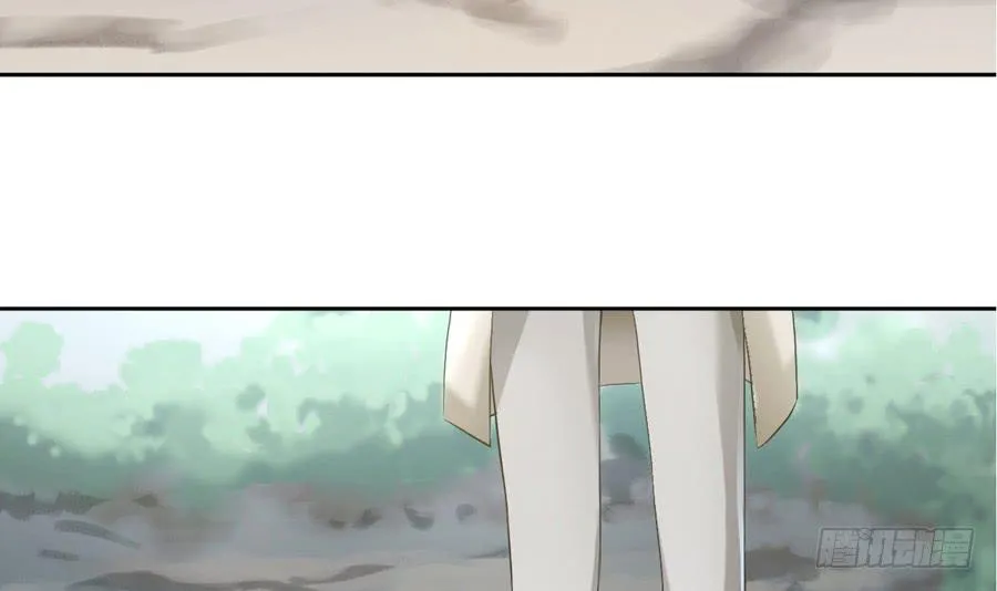 艳遇惊魂（一） 第25页