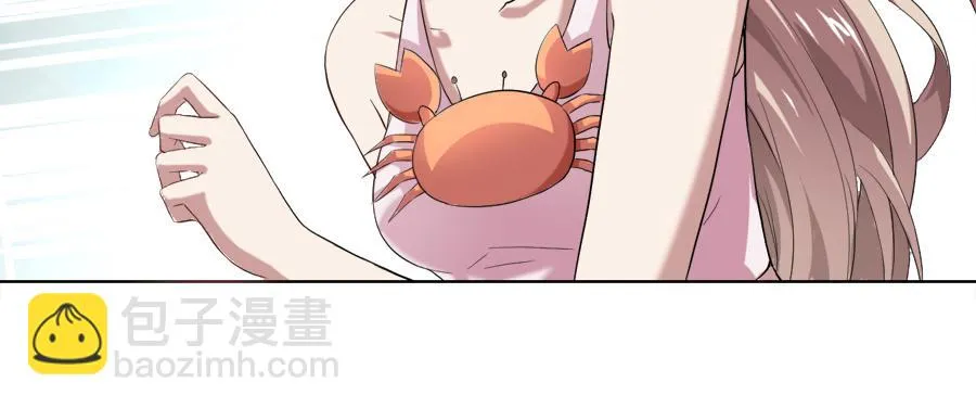 艳遇惊魂（一） 第64页