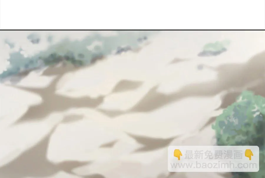 艳遇惊魂（一） 第69页