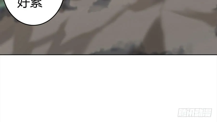 艳遇惊魂（一） 第71页