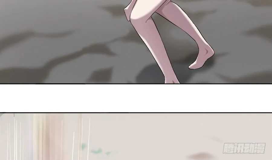 艳遇惊魂（一） 第74页
