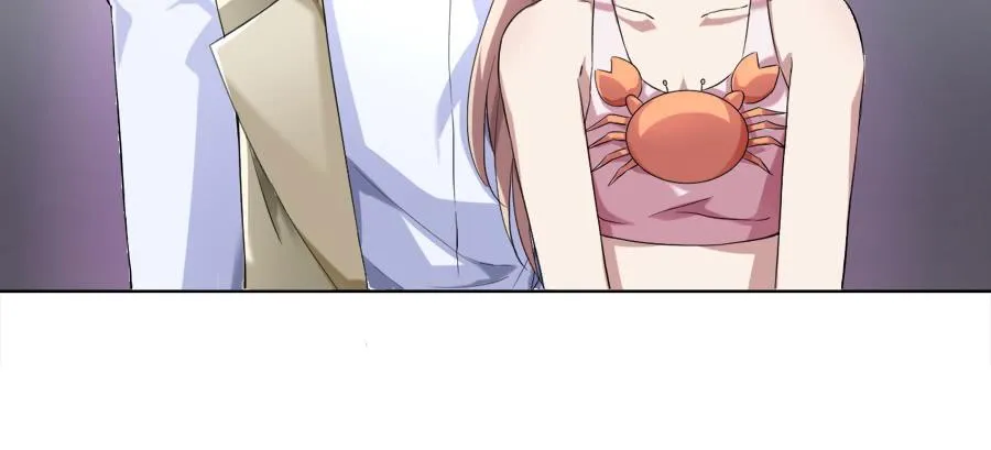 艳遇惊魂（一） 第79页
