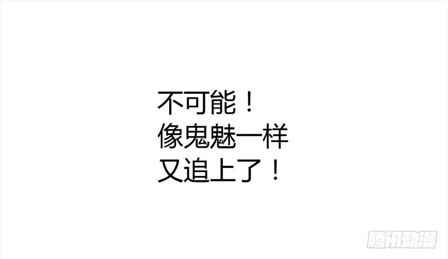 艳遇惊魂（二） 第1页