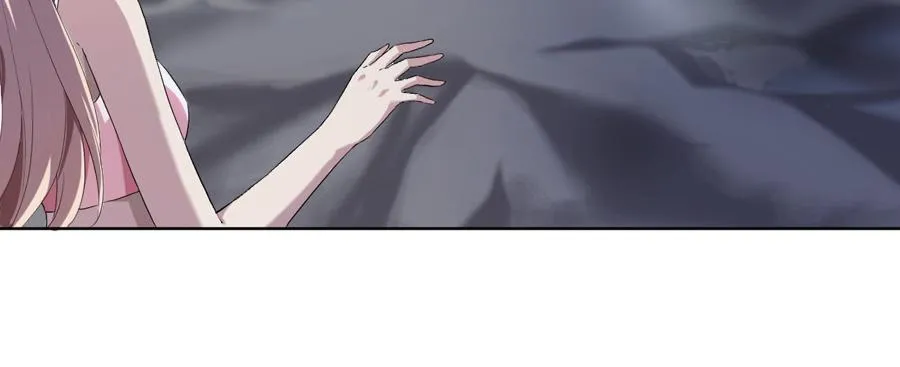 艳遇惊魂（二） 第23页