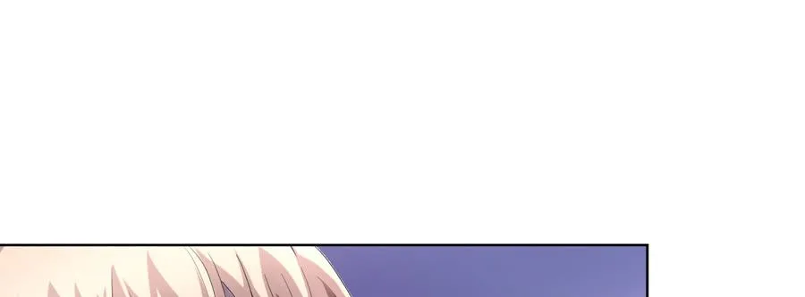 艳遇惊魂（二） 第24页