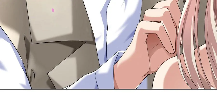 艳遇惊魂（二） 第57页