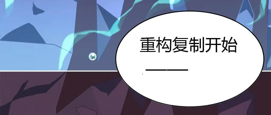 艳遇惊魂（二） 第69页