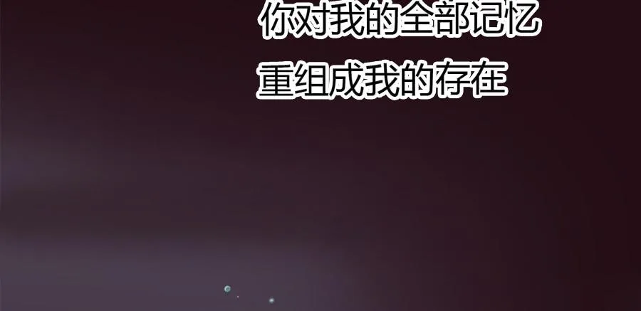 艳遇惊魂（二） 第85页