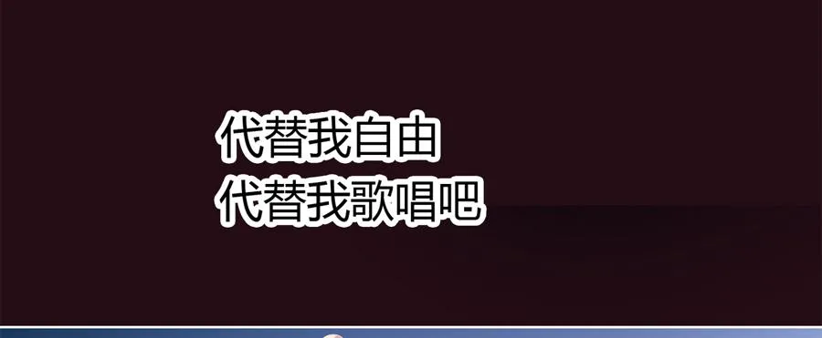 艳遇惊魂（二） 第93页