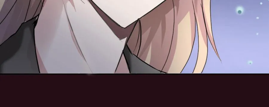艳遇惊魂（三） 第11页