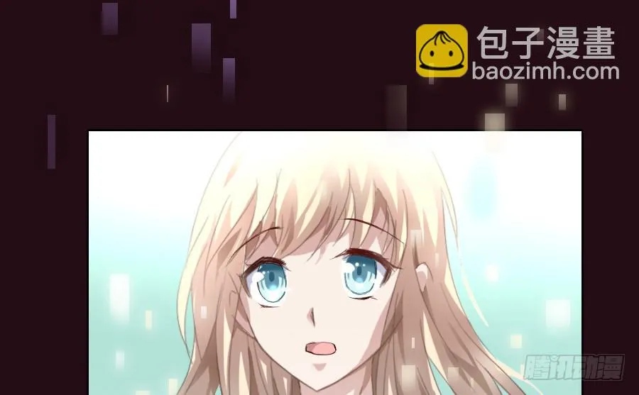 艳遇惊魂（三） 第47页