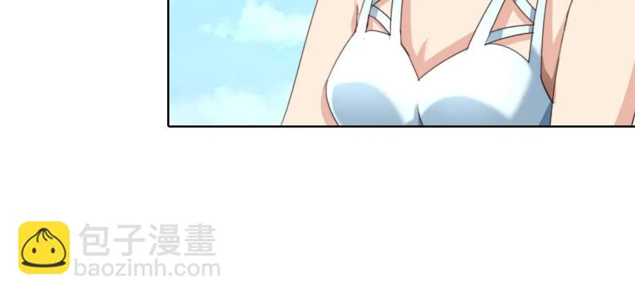 艳遇惊魂（三） 第76页