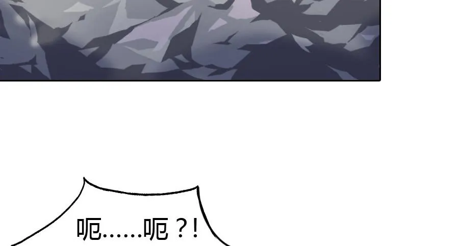 艳遇惊魂（三） 第80页