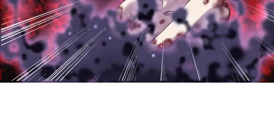 艳遇惊魂（三） 第82页