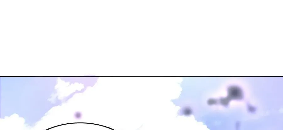 艳遇惊魂（三） 第83页