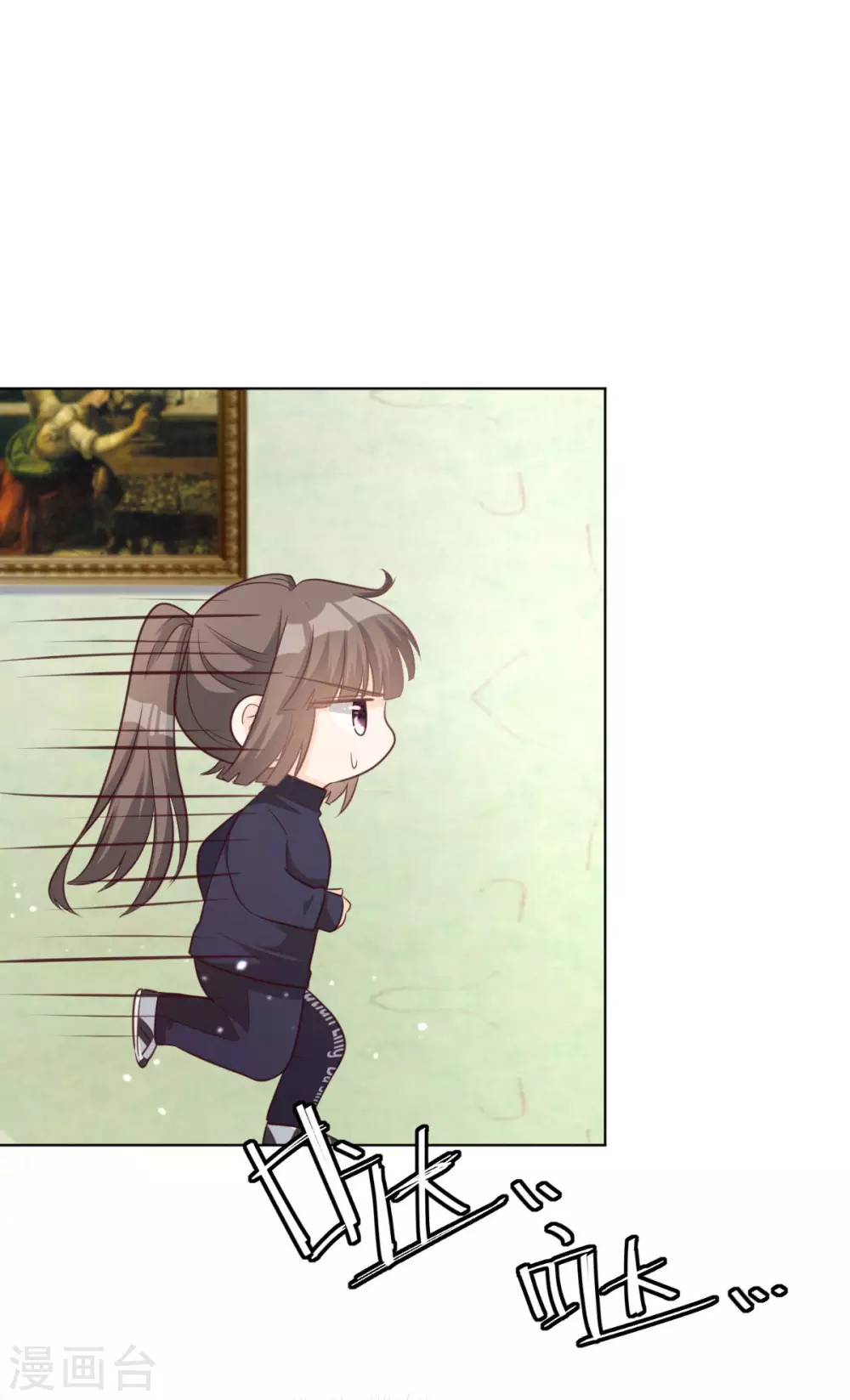 第54话 偷偷潜入 第16页