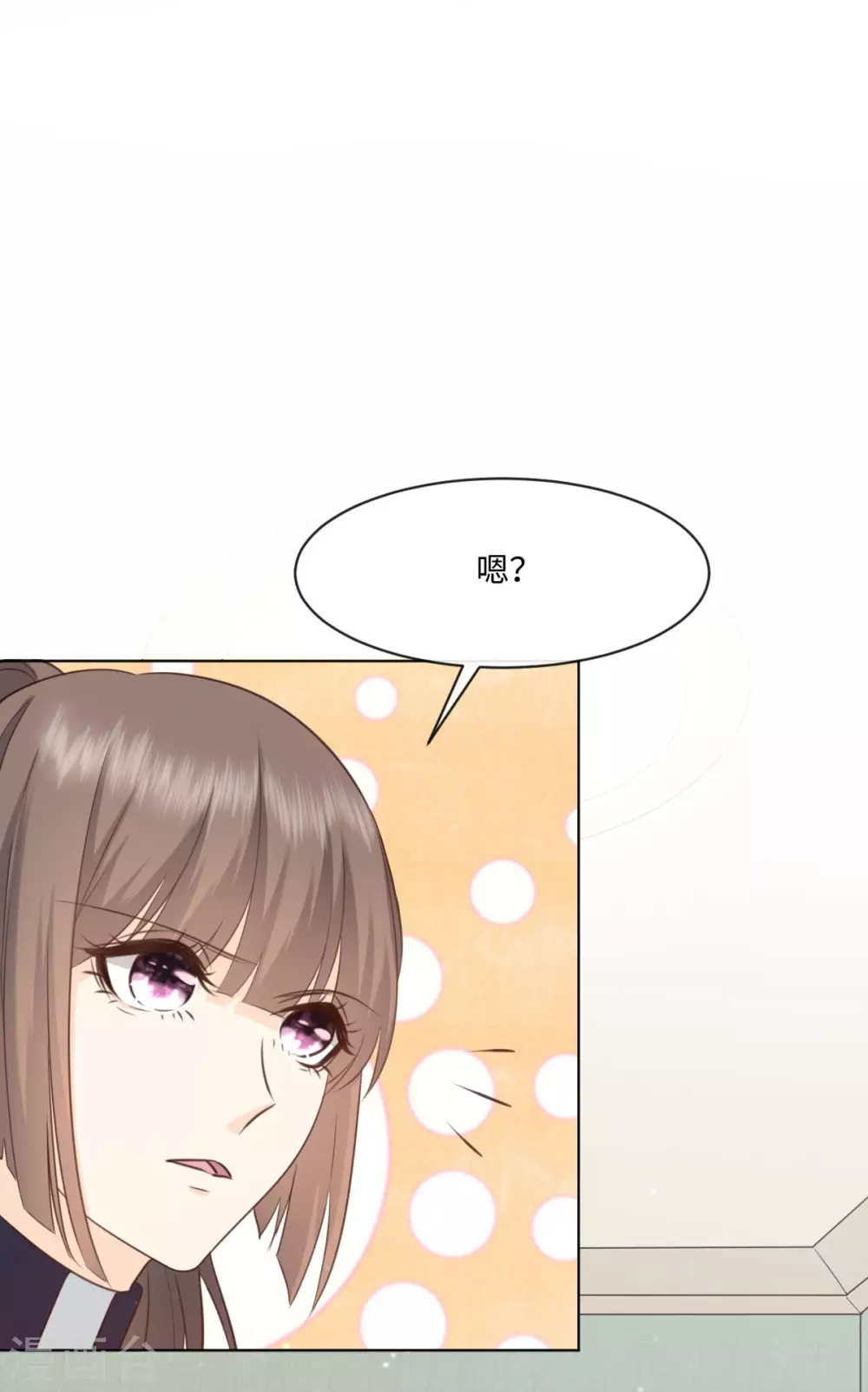 第54话 偷偷潜入 第20页